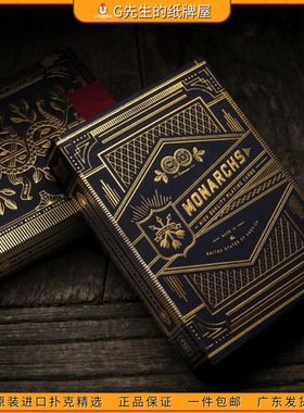 BICYCLE Theory11君王紫色蓝色单车扑克惊天魔盗团同款魔术花切牌