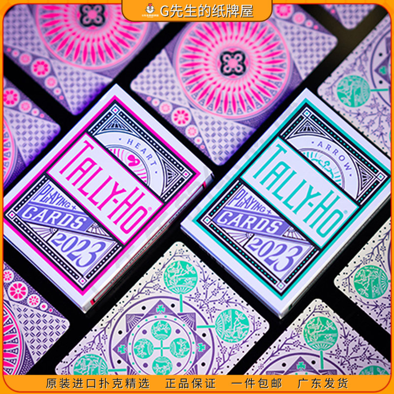 TALLY-HO纯爱系列箭心主题款TH牌
