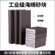 进口海绵砂块打磨砂纸美缝木工墙面油漆金属除锈抛光耐磨方块砂砖