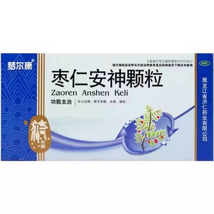 梦尔康 枣仁安神颗粒5g*6袋/盒补心安神失眠头晕健忘