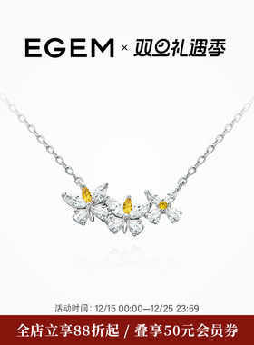 高质感项链女EGEM意境S925纯银