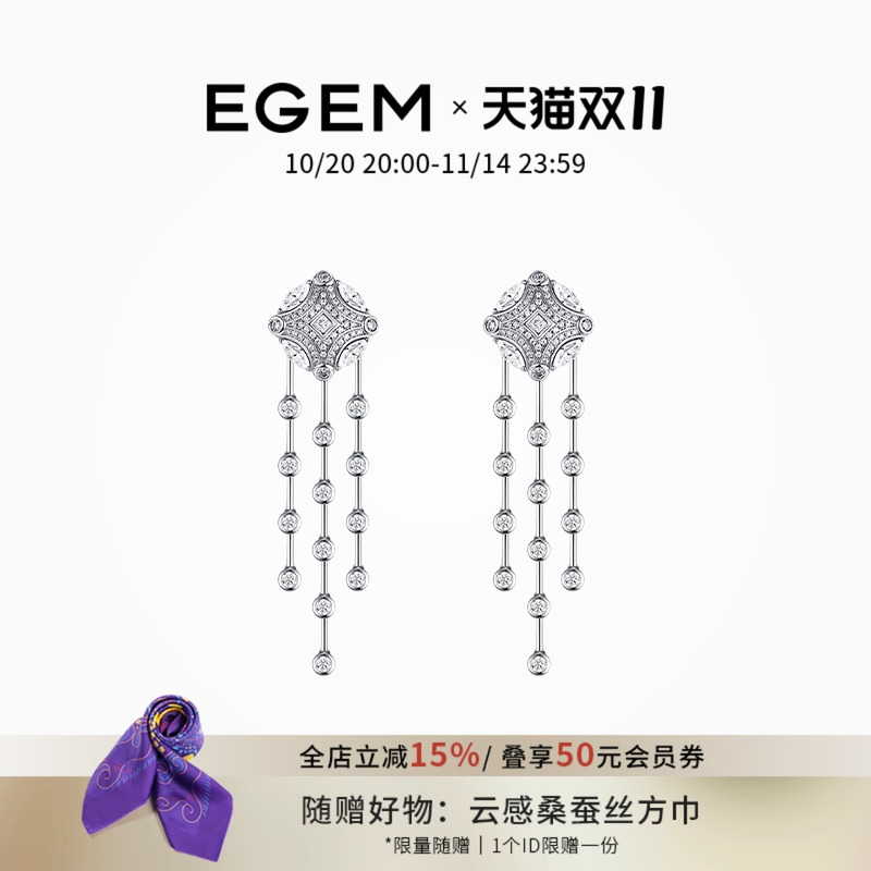 高银版项链女EGEM意境S925纯银