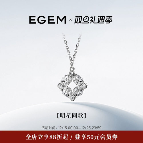 聚财项链女EGEM意境S925纯银