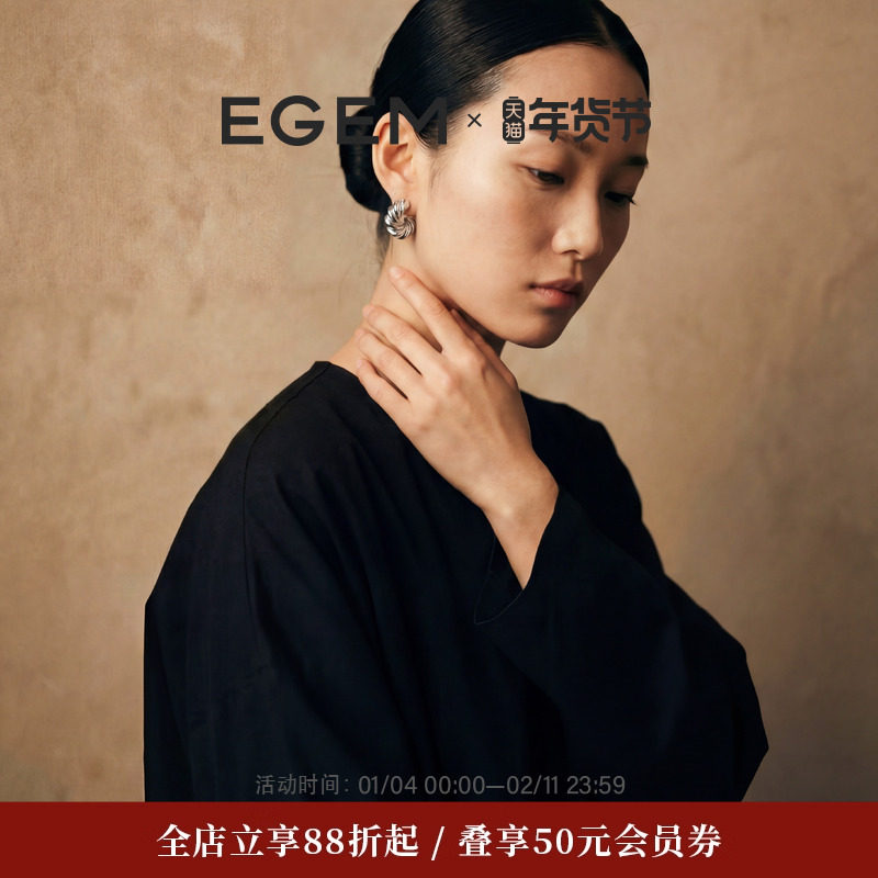 EGEM意境S925银手工拉丝耳钉耳坠新中式民族风手镯原创设计戒指,饰品/流行首饰/时尚饰品新,民族风耳饰,淘宝优惠券,粉丝福利购,淘宝优惠卷