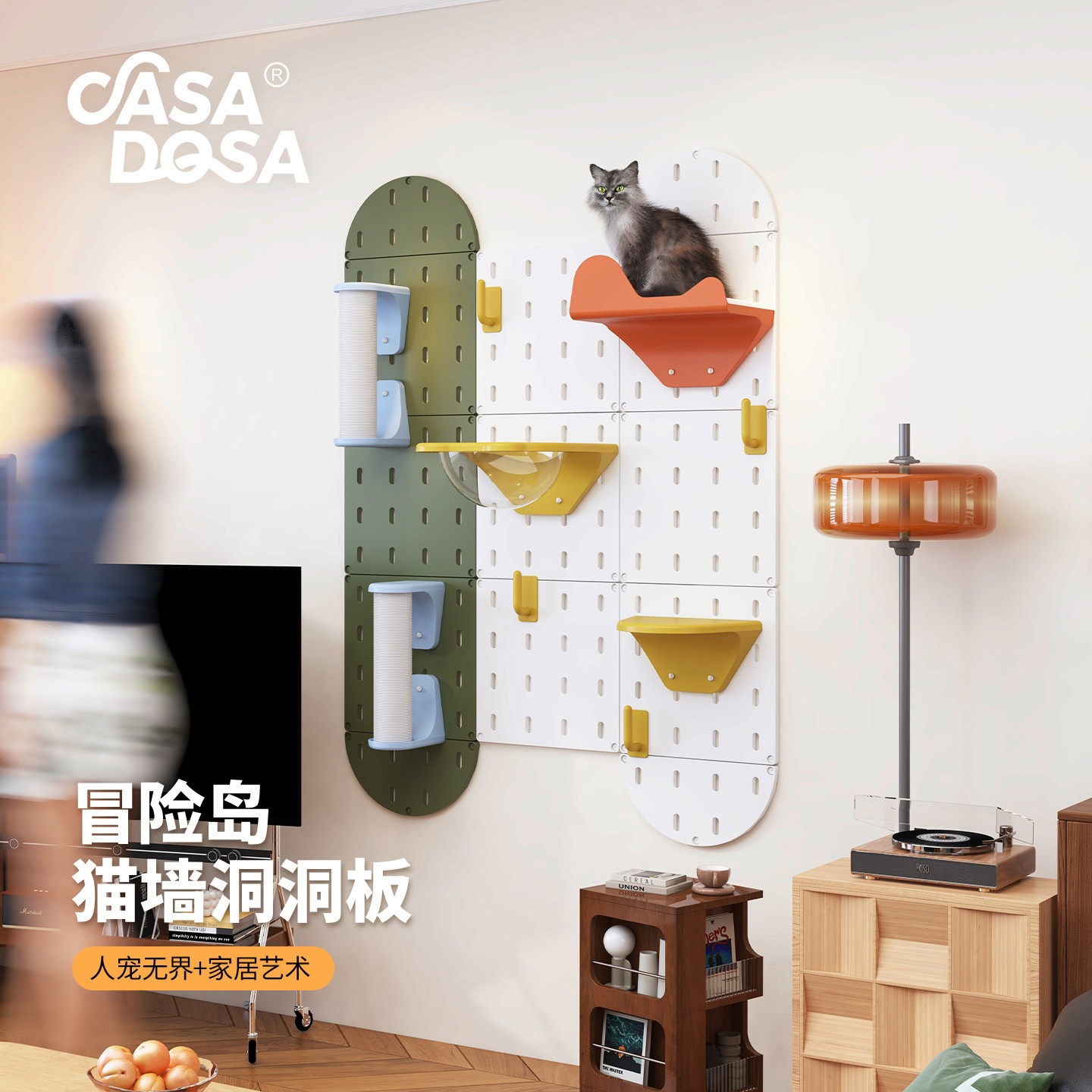 CasaDosa冒险岛洞洞板猫墙猫爬架图片