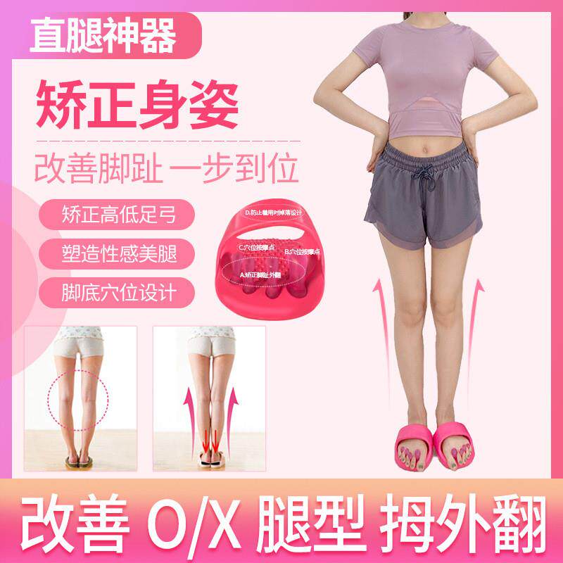 成人扁平足矫正器五指分离