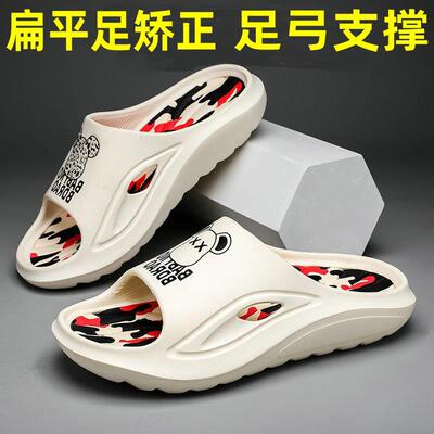 踩屎感拖鞋扁平足专用足弓支撑