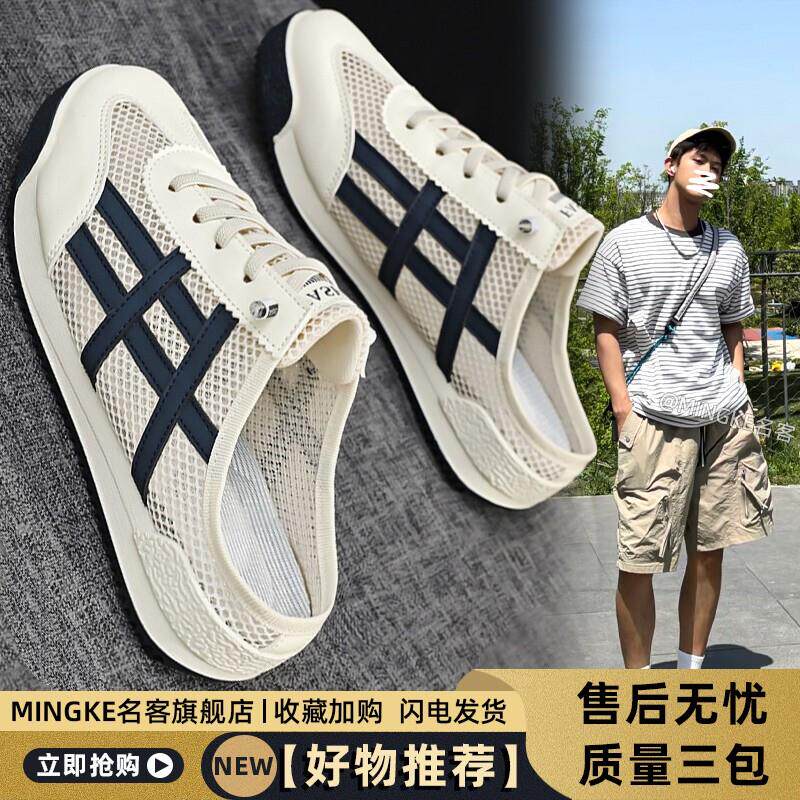 小码男士透气一脚蹬包头半拖