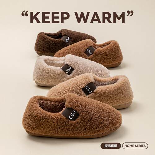冬季包跟加厚保暖毛绒棉拖男女款