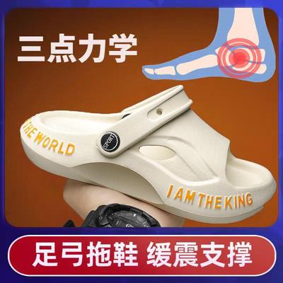 儿童扁平足改善足外翻凉拖