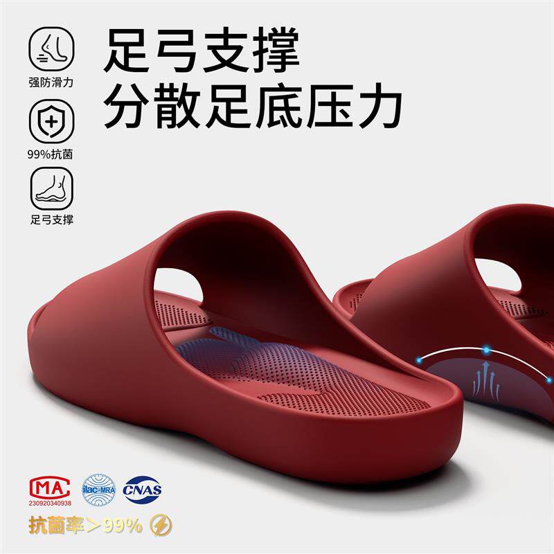 扁平足防滑按摩室内浴室凉拖