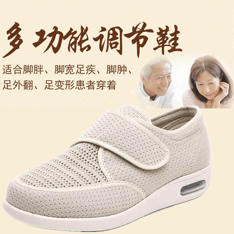 全开口日本脚肿宽脚老人糖尿病足