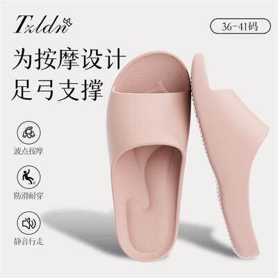 足弓支撑拖鞋防滑防臭扁平足夏季