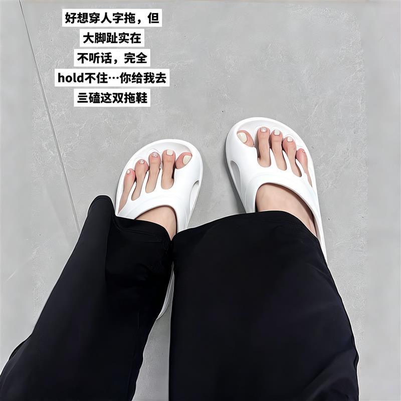 拇指外翻分趾防滑足弓支撑拖鞋
