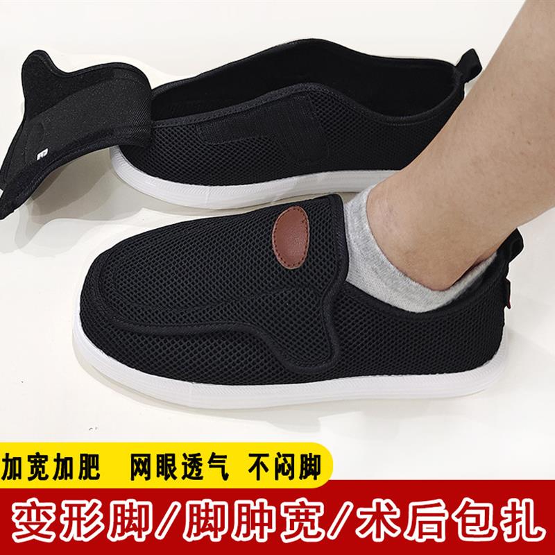 春加宽加肥老人轻便健步布鞋男