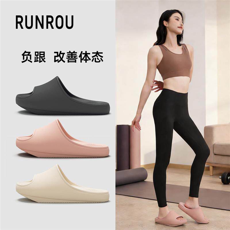 负跟鞋女款前倾矫正防滑拖鞋