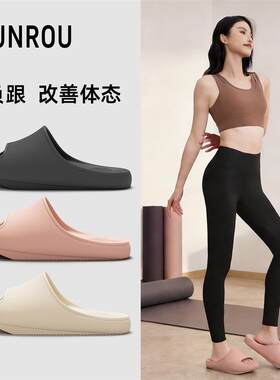 负跟鞋女款前倾矫正防滑拖鞋