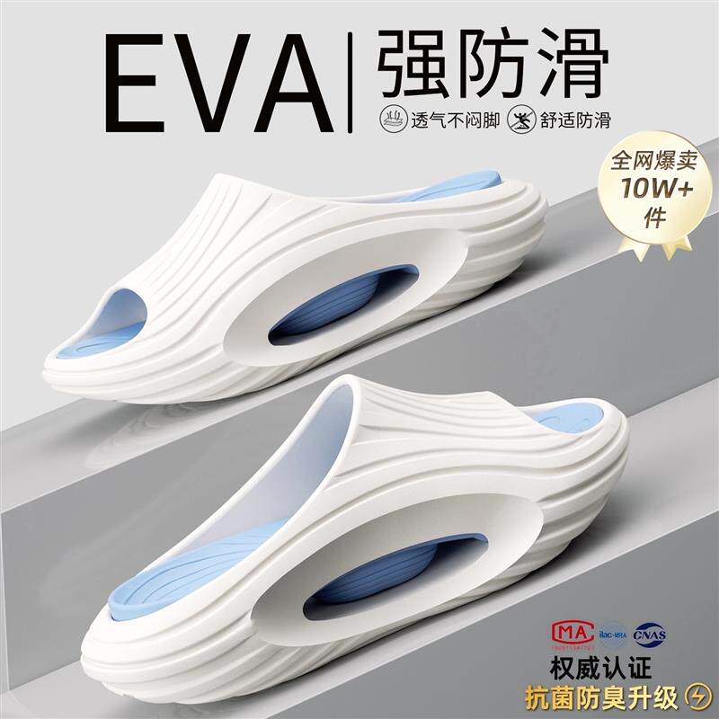 日本2026新款外穿运动拖鞋男夏季防滑eva防臭足弓支撑凉拖鞋户外