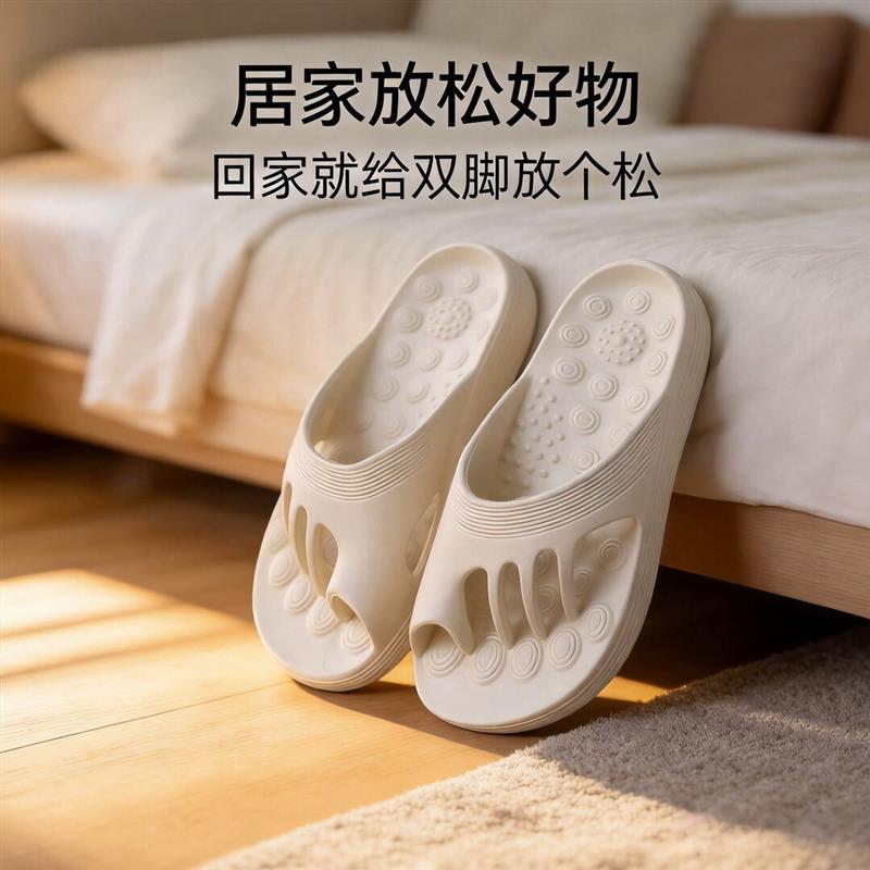 拇外翻五指分离防滑足弓拖鞋