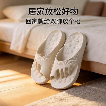 爪爪拖五指拖鞋拇外翻脚趾分离足弓支撑按摩防滑休闲拖鞋