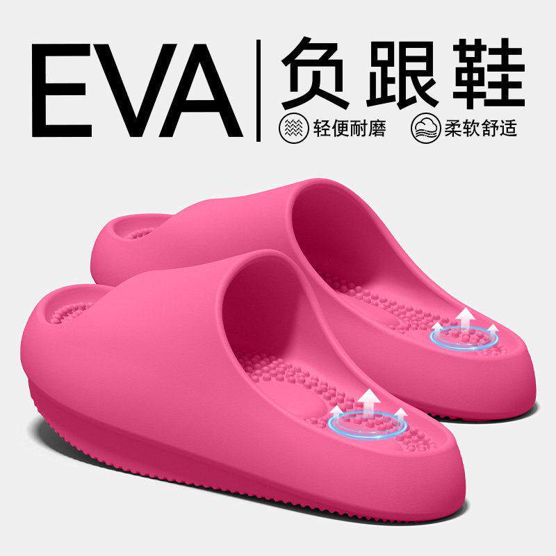足弓支撑防滑按摩女凉拖
