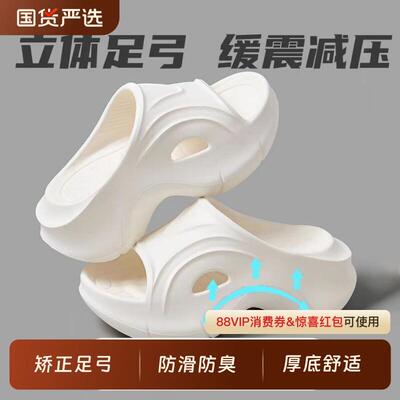 厚底拖鞋女款2025新款室内家居