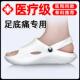 足底筋膜炎专用凉拖鞋 矫正矫形鞋 垫足弓支撑垫脚底后足跟痛跟腱炎