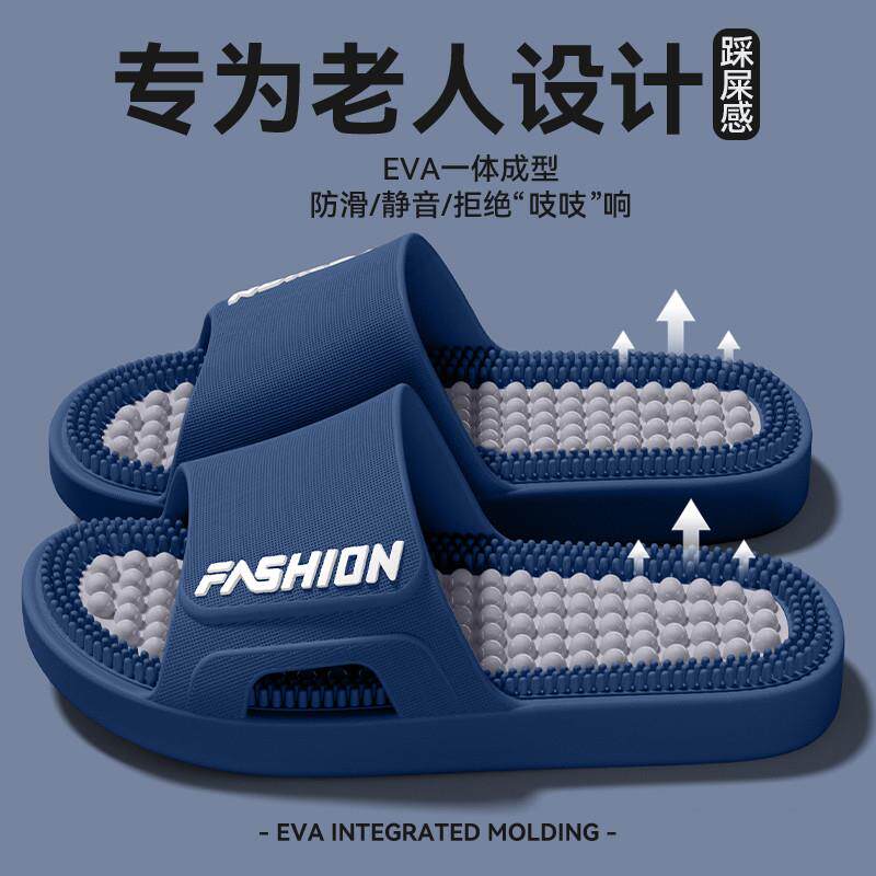 老人拖鞋男士2026新款室内居家浴室洗澡防滑防臭足弓按摩凉拖男式