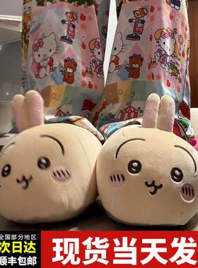冬天chiikawa乌萨奇毛绒棉拖鞋