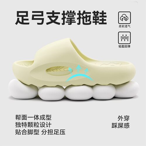 足弓支撑拖鞋女款夏外穿