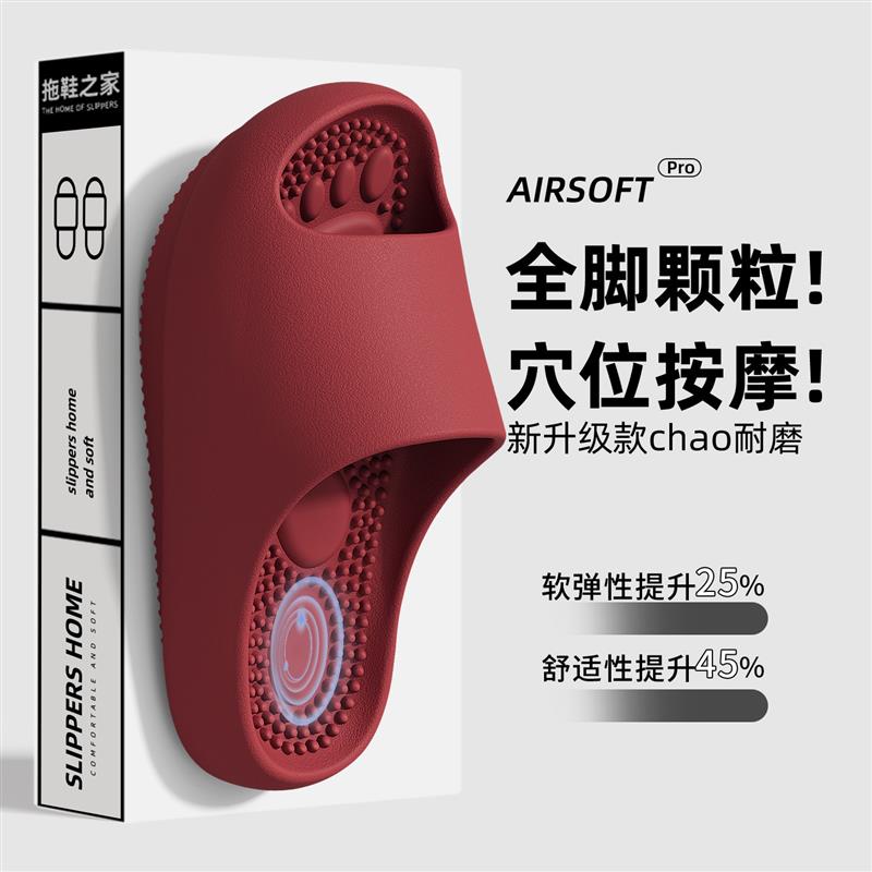 女士负跟防滑足弓支撑凉拖