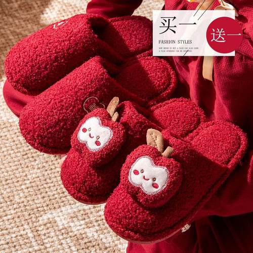 红色拖鞋结婚喜庆一对冬季高级新
