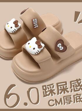 HelloKitty拖鞋女夏季外穿2025新款可爱室内家居增高厚底凉鞋女款