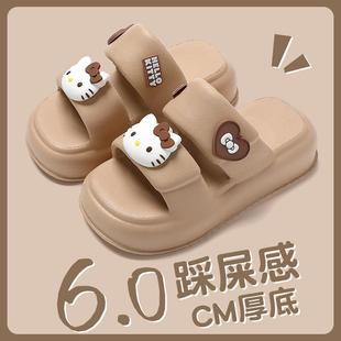 HelloKitty拖鞋女夏季外穿2025新款可爱室内家居增高厚底凉鞋女款