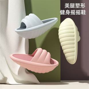 摇摇鞋吴昕同款瘦小腿神器美腿拖鞋减肥女拉筋懒人拉伸正品平衡鞋