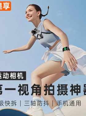 【皇享】适用大疆action3/4/5pro运动相机70cm挂脖Insta360挂脖x4acepro相机挂脖支架磁吸手机第一人称视角