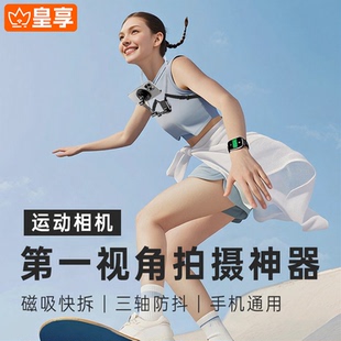 适用大疆action3 5pro运动相机70cm挂脖Insta360挂脖x4acepro相机挂脖支架磁吸手机第一人称视角 皇享