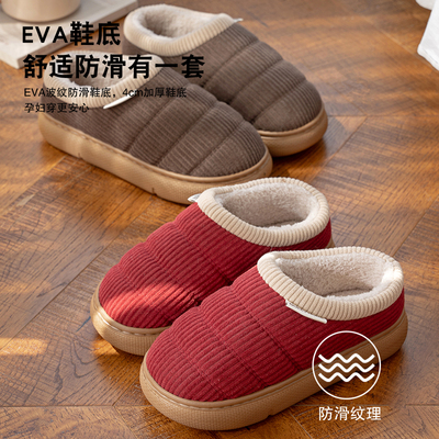 半包跟棉拖鞋男士冬季2025新款室内家居家用加绒保暖防滑拖鞋男冬