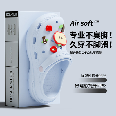 2025新款洞洞鞋女夏季外穿EVA厚底踩屎感包头防滑家居卡通拖鞋女