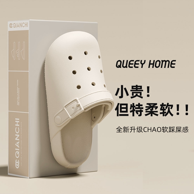 洞洞鞋拖鞋女款夏天外穿室内家居厚底2024新款踩屎感凉鞋女士夏季