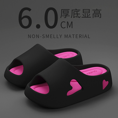 厚底拖鞋女夏季2025新款家用家居踩屎感防滑外穿eva网红拖鞋女夏