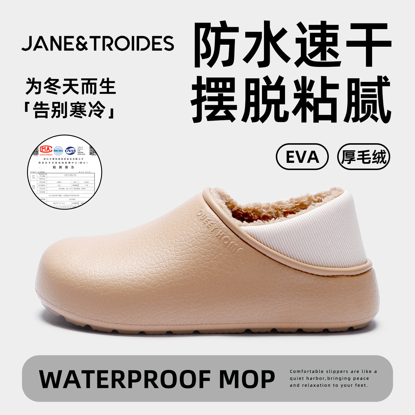 防水棉拖鞋女款冬季居家室内保暖加绒防污防滑抗菌防臭包跟棉鞋男