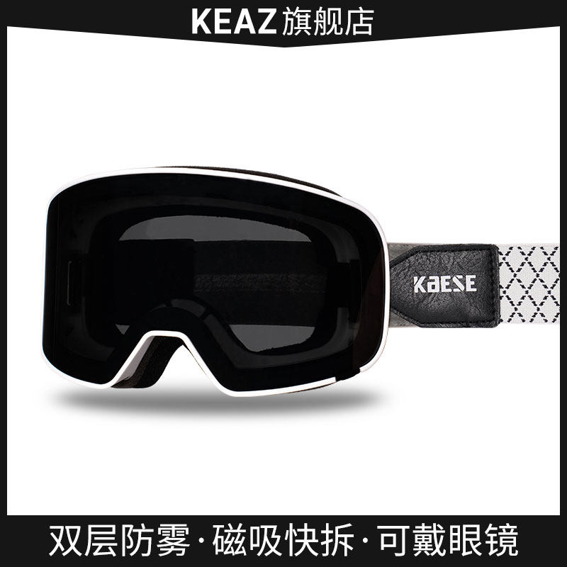 智能变色头盔风镜摩托车磁吸骑行双层防雾护目戴眼镜近视防风越野