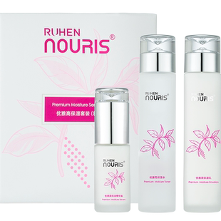 RUHEN/蕊痕娜瑞丝优雅高保湿水学生保湿化妆品护肤平价旗舰店