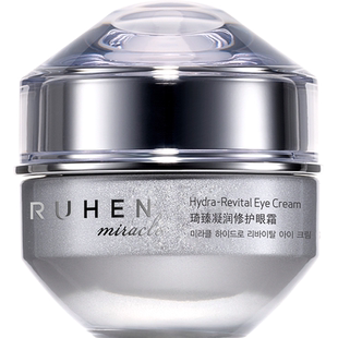 RUHEN/蕊痕琦臻凝润修护精华霜