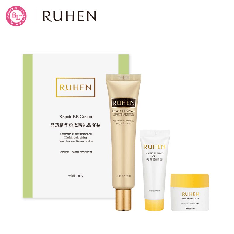RUHEN/蕊痕蕊痕bb霜晶透精华粉底霜韩国熊津化妆品官方正品旗舰店