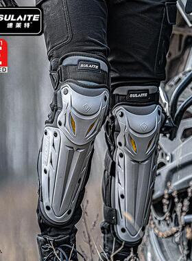 速莱特护膝护肘四件套防风四季CE认证摩托车护具防摔机车装备灰色