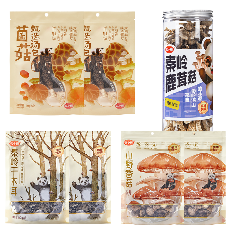 农小甄菌菇礼盒秦岭厚肉小香菇 鹿茸菇  秦岭黑木耳 菌菇甄选汤包,粮油调味/速食/干货/烘焙,干货组合/料包/汤包/干货礼盒,淘宝优惠券,粉丝福利购,淘宝优惠卷