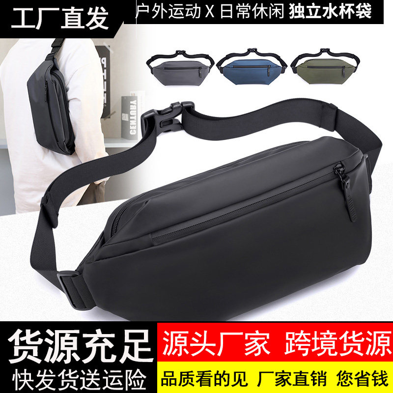 2025新款户外休闲旅游手机收纳腰包男单肩斜跨多功能防泼水包邮