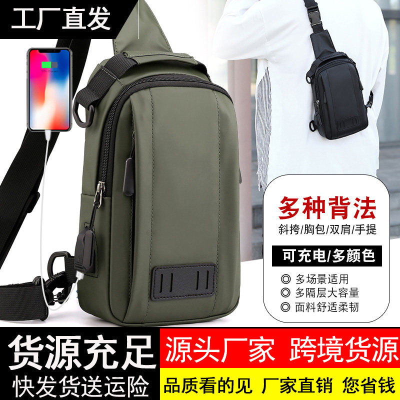 2025新款多功能时尚胸包防水尼龙布斜挎包潮流男士单肩包充电胸包